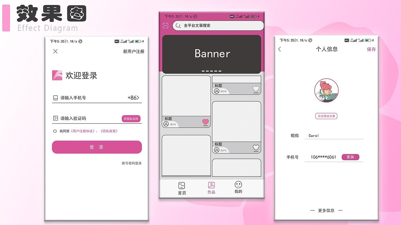 ui设计课原创作品集（图ZMzY4NDE5NDU2） - APP界面 - 站酷设计师黑色的仙人掌原创素材 - 站酷ZCOOL