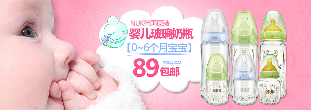 婴幼儿产品首页爆款推荐促销单品大海报（图ZMTI2NjEzMDg=） - 运营设计 - 站酷设计师刘某原创素材 - 站酷ZCOOL