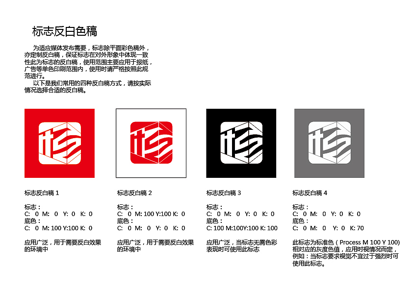 房地产LOGO设计（图ZNjE5MjA1NjQ=） - Logo - 站酷设计师吴了个菜菜原创素材 - 站酷ZCOOL