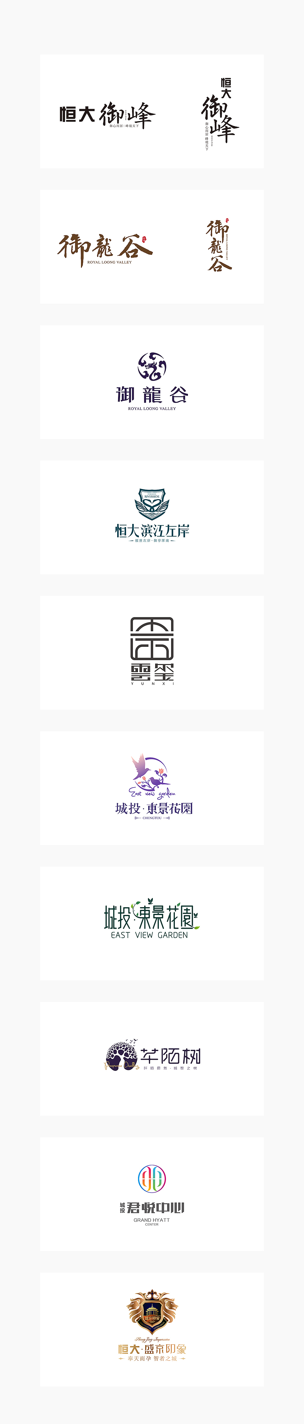 2016 logo合集（图ZNjc4NDcwNTI=） - Logo - 站酷设计师精神的力量原创素材 - 站酷ZCOOL