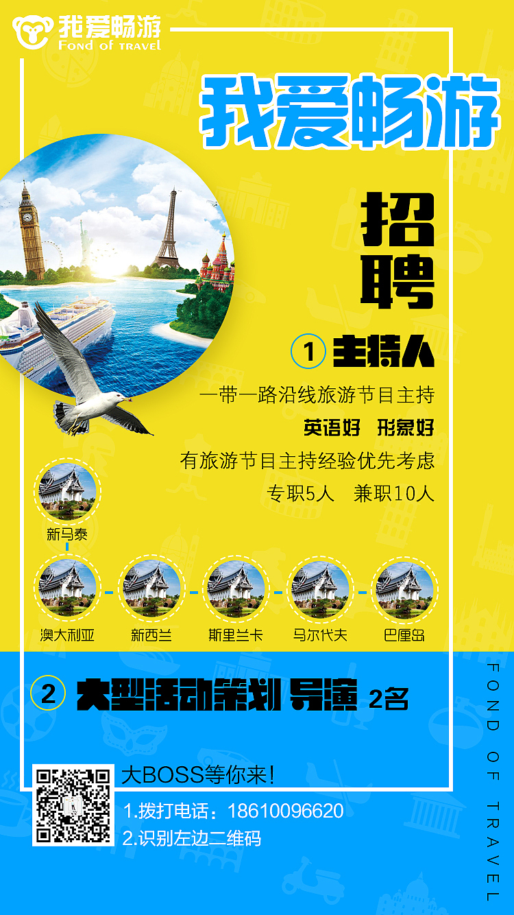 平面海报作品（图ZNzM3NjIwMzI=） - 海报 - 站酷设计师天晴工作室原创素材 - 站酷ZCOOL