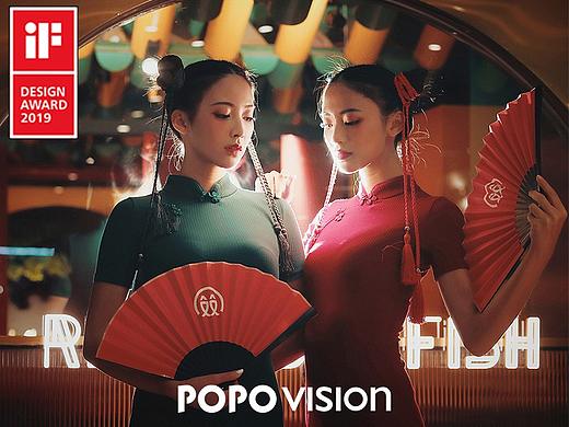 红双鱼 | 餐饮空间摄影 x POPO VISION
