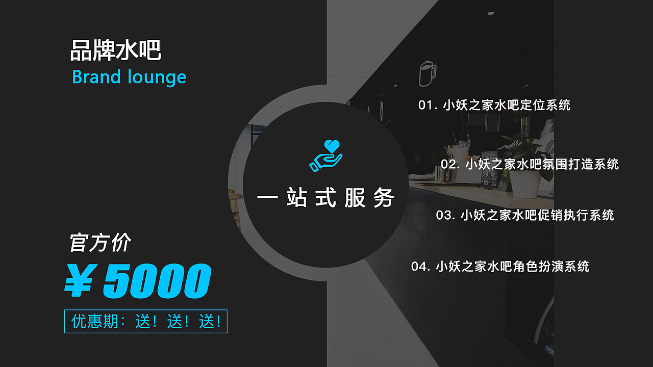 ppt宣传（图ZMTk4MDE0NDAw） - 品牌 - 站酷设计师Ailsasang原创素材 - 站酷ZCOOL