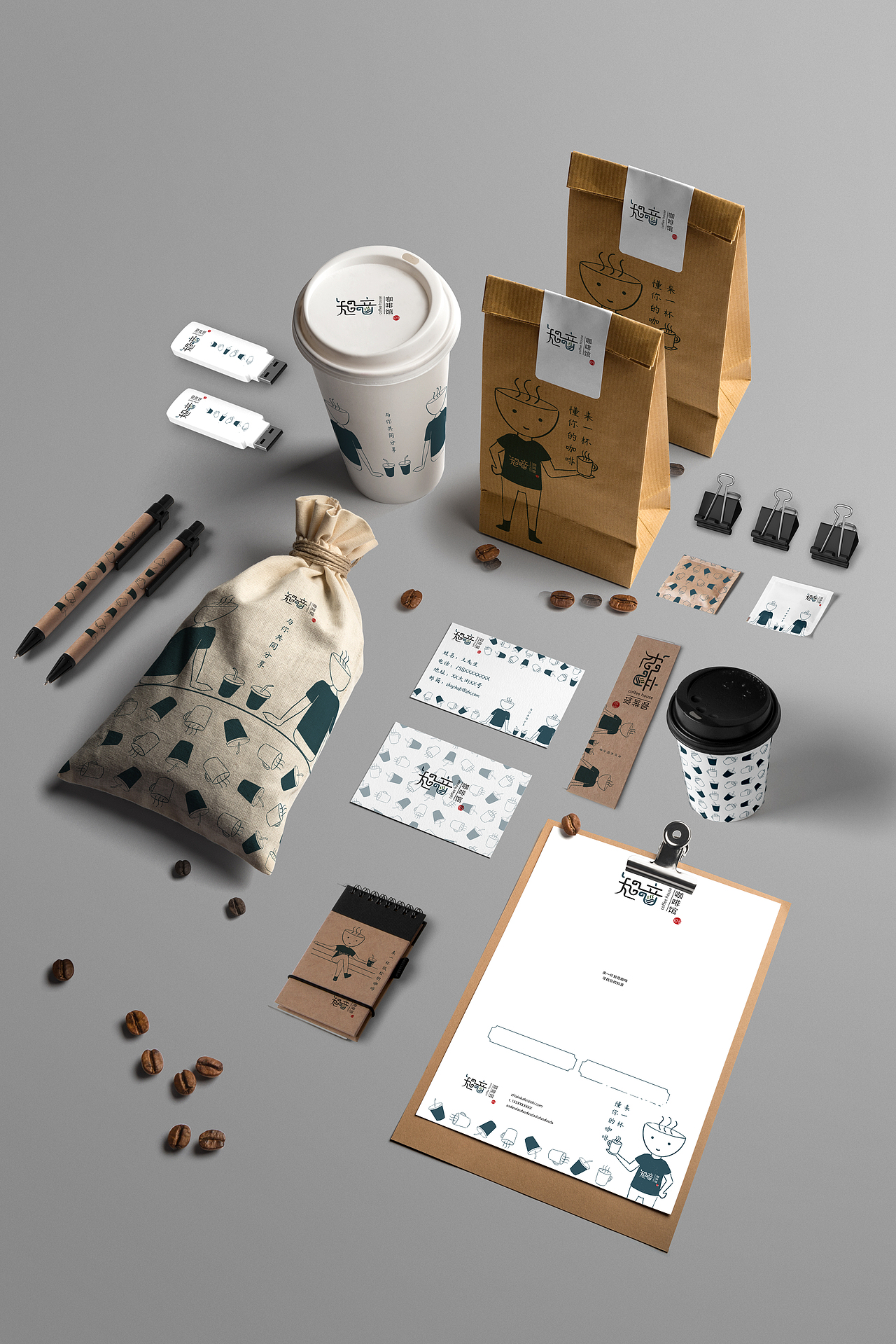 品牌设计（图ZMjAyNTYzNDk2） - 品牌 - 站酷设计师咸鱼Design原创素材 - 站酷ZCOOL