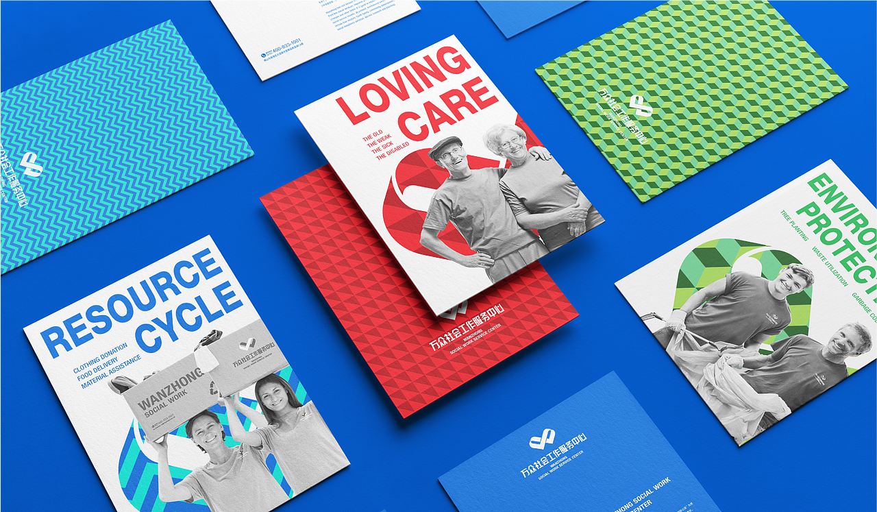 万众社会工作服务中心（图ZMjY3NDEzMzIw） - 品牌 - 站酷设计师云析晴原创素材 - 站酷ZCOOL