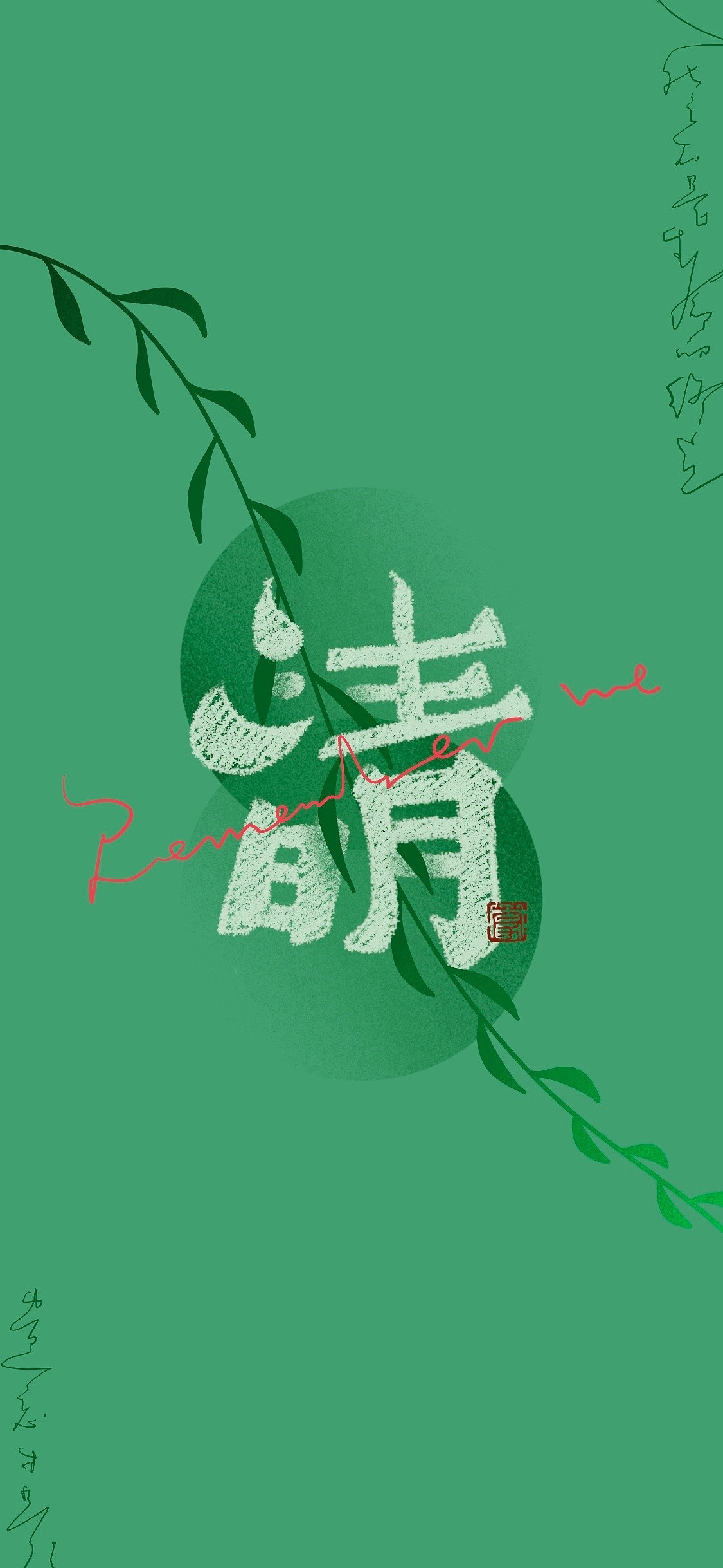 字体设计·板写二十四节气（图ZMzU5NTgwNTky） - 字体/字形 - 站酷设计师零雨其蒙蒙原创素材 - 站酷ZCOOL
