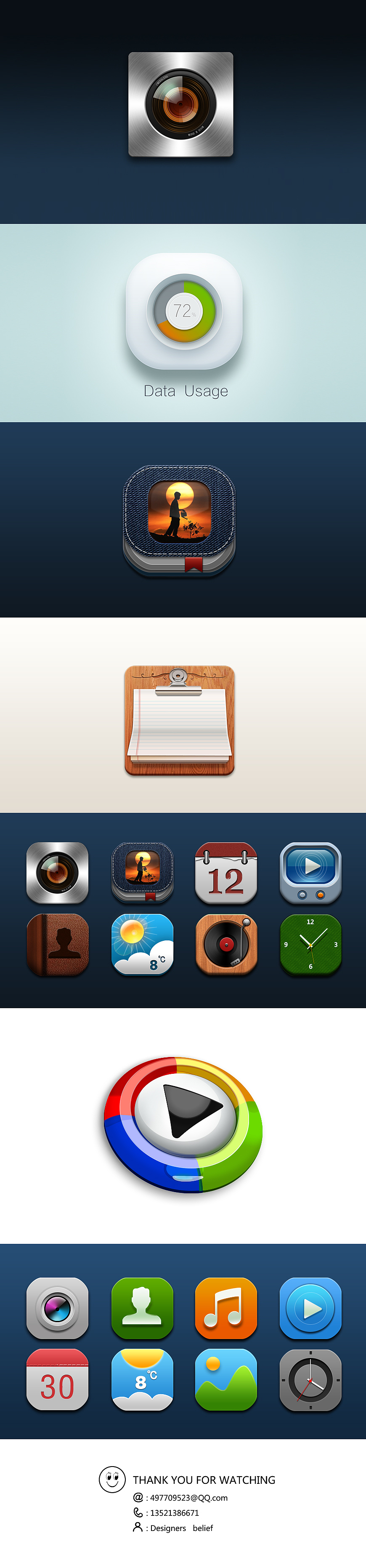 早期临摹的 图标 作品（图ZMjU3OTY4NjA=） - 图标 - 站酷设计师金云水月原创素材 - 站酷ZCOOL