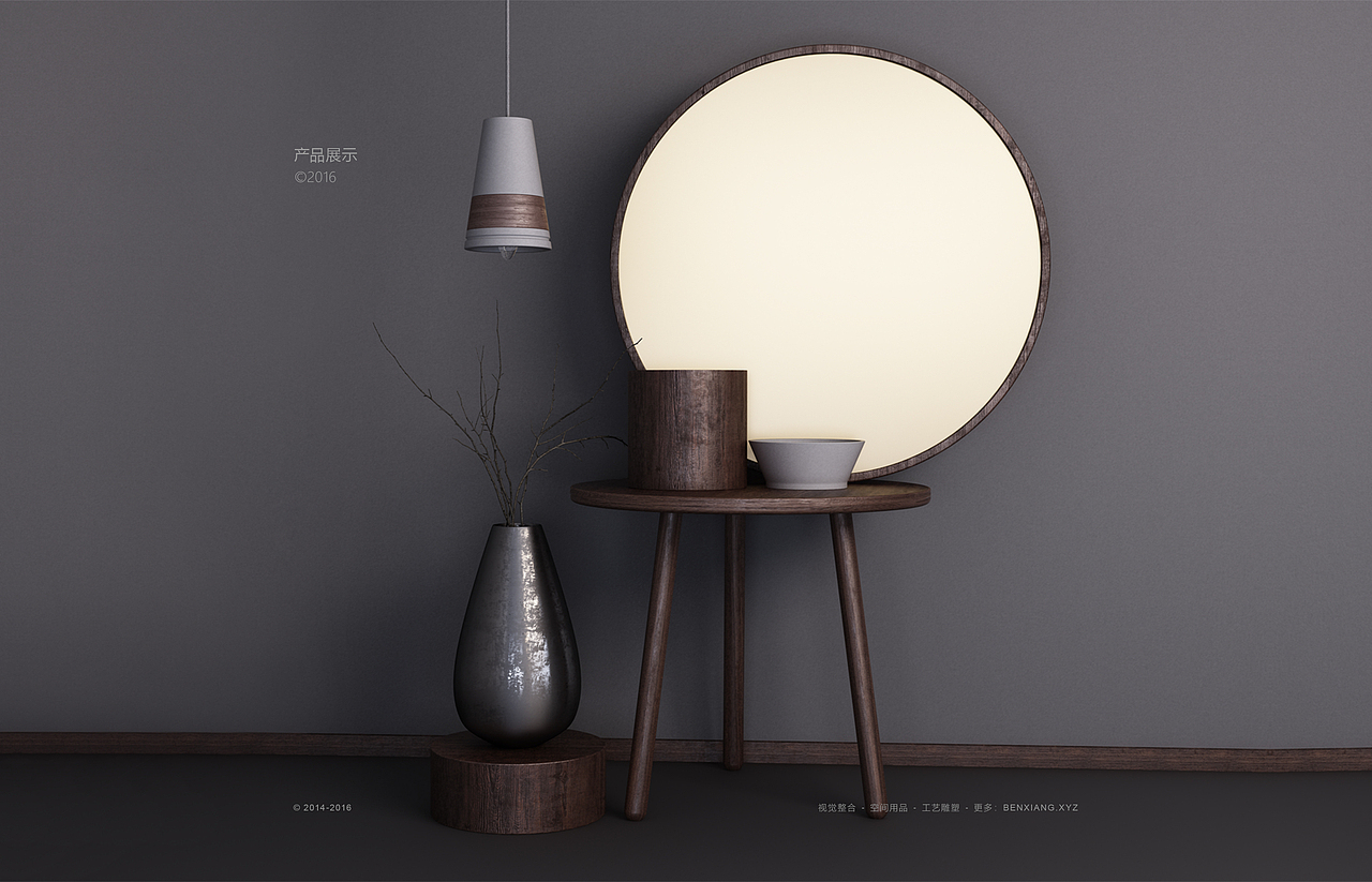 ·胡桃木+混凝土系列灯具·锥形灯（图ZNTg2NTc0Njg=） - 生活用品 - 站酷设计师彭雄原创素材 - 站酷ZCOOL