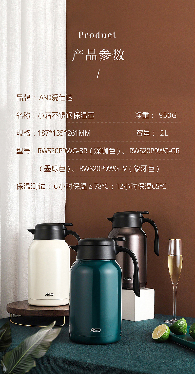 杯壶:水壶-照片/详情页