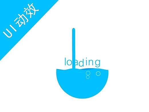 Loading+注水动效+细节控