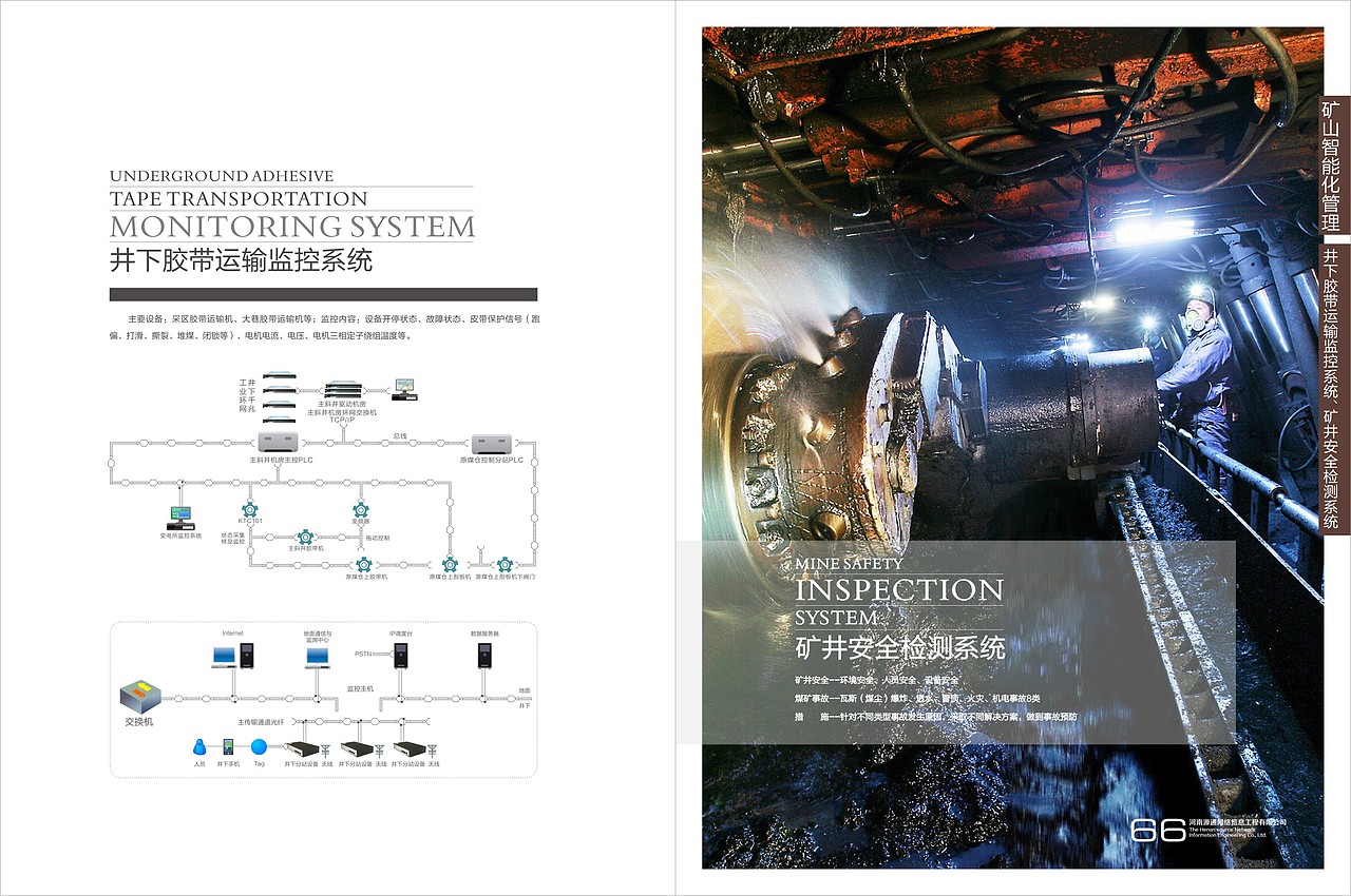源通网络科技画册（图ZMjQ4ODk4MDM2） - 书籍/画册 - 站酷设计师鸿跃传奇原创素材 - 站酷ZCOOL