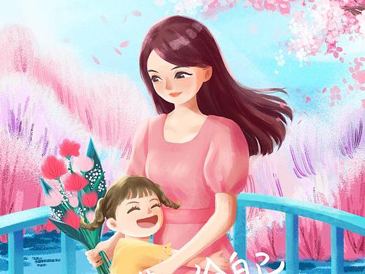 母親節(jié)給自己，也給媽媽的兩幅插畫（個(gè)人主頁-ZNTMyMjU5OTI=） - 商業(yè)插畫 - 站酷設(shè)計(jì)師蘇畫設(shè)計(jì)原創(chuàng)素材 - 站酷ZCOOL