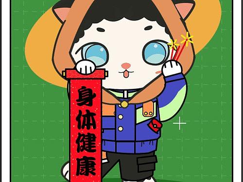 动态表情包