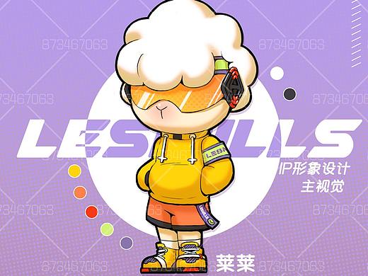 莱美健身品牌IP形象设计