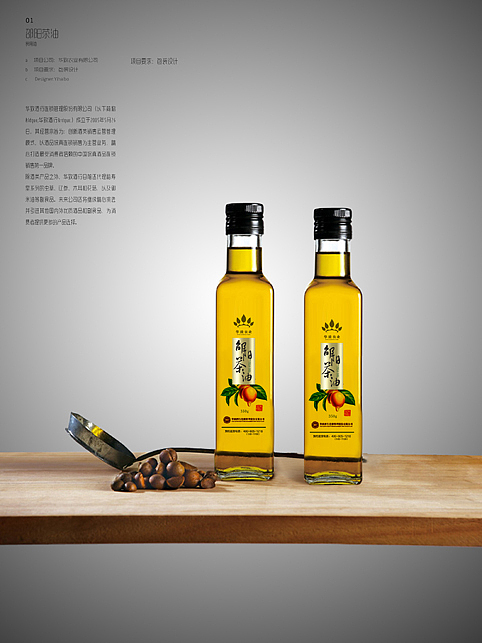 整理了些作业（图ZMTg5NzI4ODg=） - 其他平面 - 站酷设计师自然清新原创素材 - 站酷ZCOOL