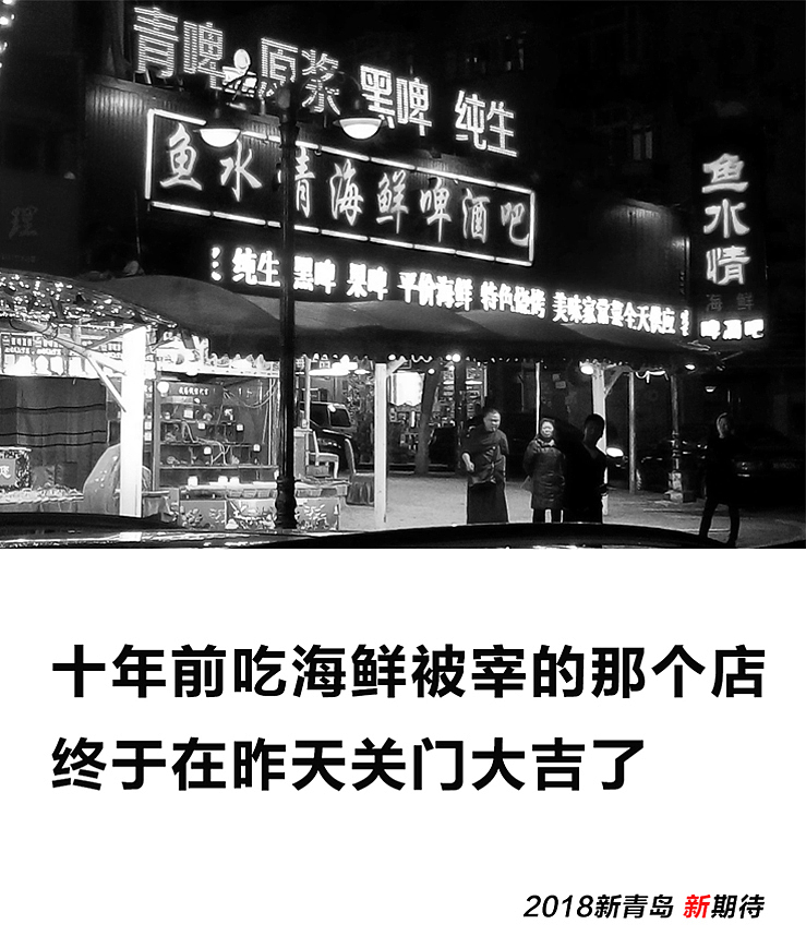 让人丧气的青岛广告（图ZMTA0MTYxNTc2） - 宣传物料 - 站酷设计师机器人鲍勃原创素材 - 站酷ZCOOL