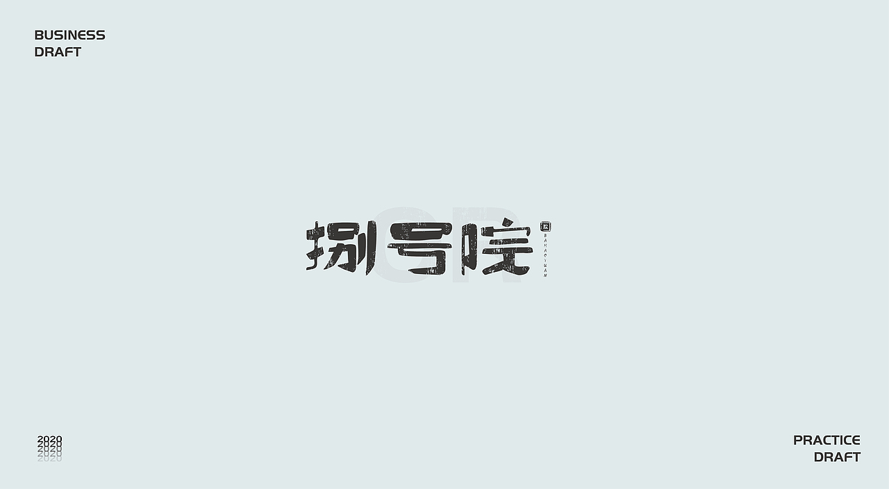 LOGO合集（图ZMjM5OTgxNTY0） - Logo - 站酷设计师脑洞者原创素材 - 站酷ZCOOL