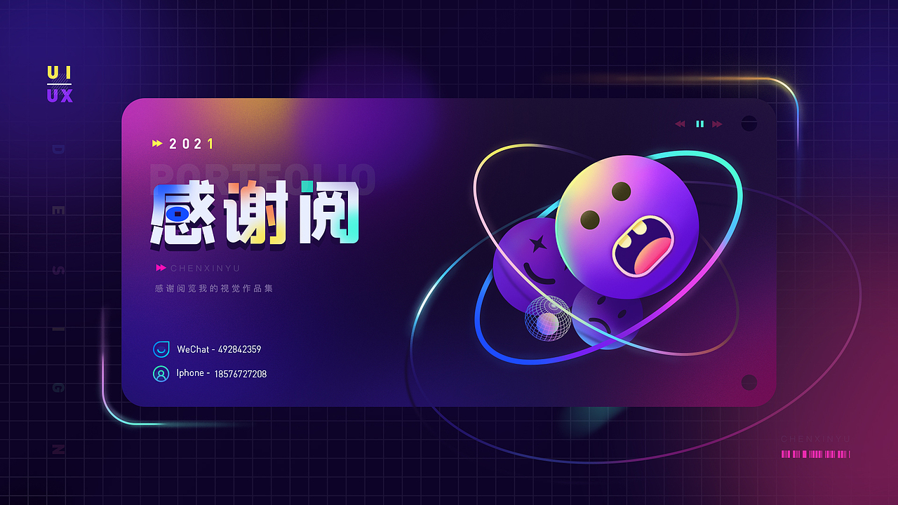 作品集（图ZMjc2ODk1ODE2） - APP界面 - 站酷设计师白音酱原创素材 - 站酷ZCOOL