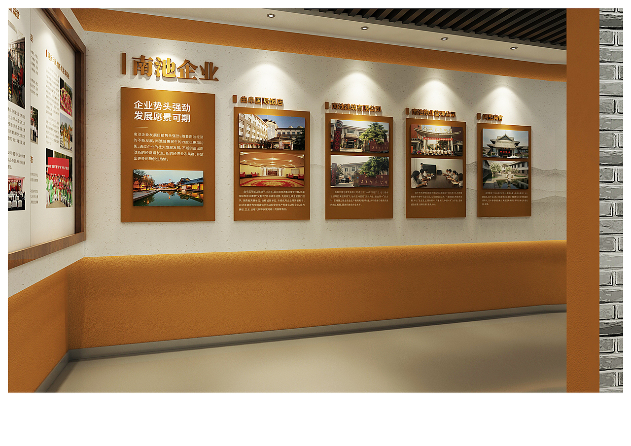 曲阜南池社区 新时代文明实践站