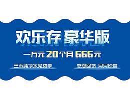 透明睡袋水装不干胶