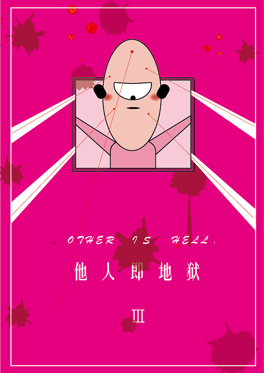 社恐系列|平面|海报|热水好喝 - 原创作品 - 站酷 (zcool)