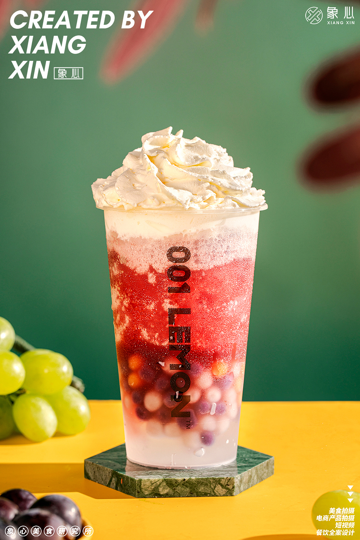 饮品｜象心视觉|奶茶拍摄（图ZMjc3NTEwODMy） - 产品摄影 - 站酷设计师象心视觉原创素材 - 站酷ZCOOL
