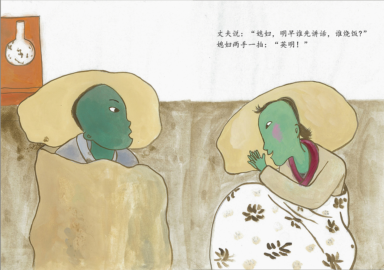 寻隐者不遇?终遇。(图ZMjk1NjMxNDUy) - 绘本 - 站酷设计师圈圈赵原创素材 - 站酷ZCOOL