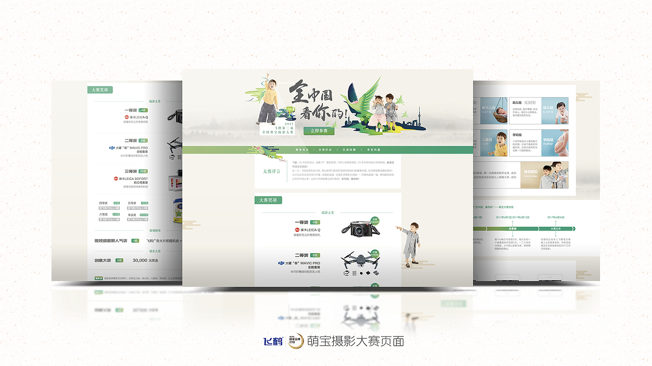 整理了一份新简历（图ZMTA1ODA1MTcy） - PPT/Keynote - 站酷设计师小二黑拔牙原创素材 - 站酷ZCOOL