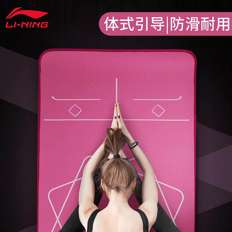 电商天猫淘宝/运动健身/李宁体位线瑜伽垫详情页展示（图ZMTMyODIyNTg4） - 电商 - 站酷设计师一只鱼啊啊啊原创素材 - 站酷ZCOOL