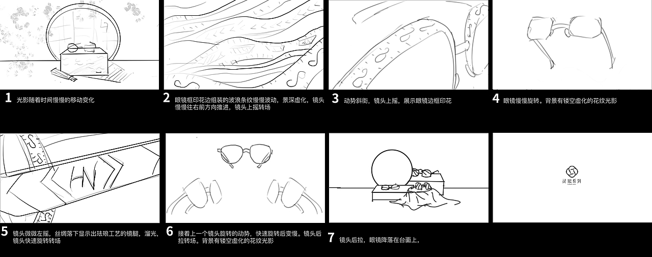 海俪恩灵琅系列（图ZMjE3NTQ1NDAw） - 产品 - 站酷设计师静痕原创素材 - 站酷ZCOOL