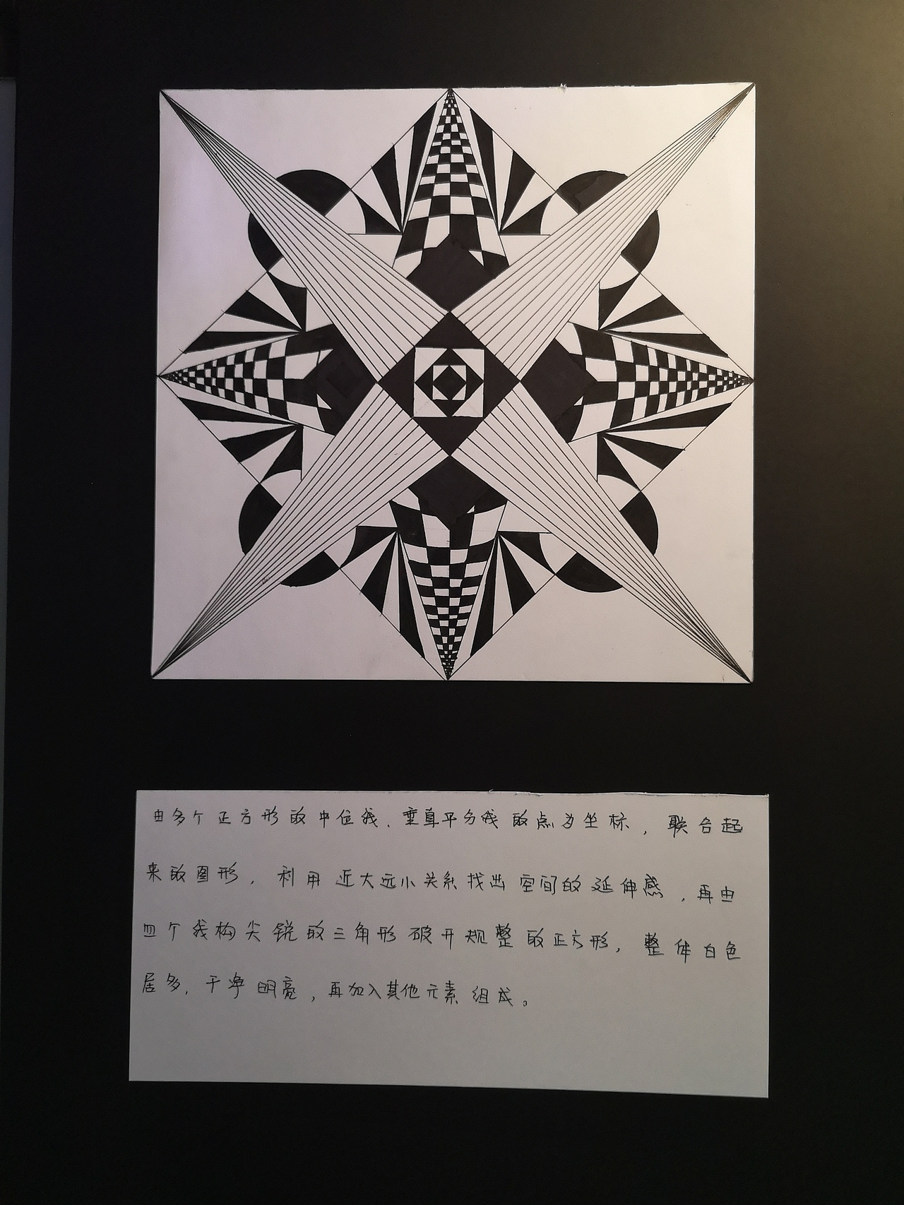 构成➕杂七杂八的插画