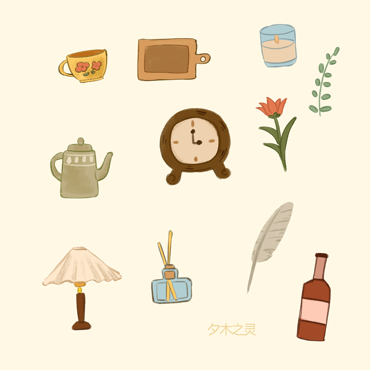【繁星计划第二期】生活小物件（图ZMzE1ODYyNDA0） - 创作习作 - 站酷设计师夕木之灵原创素材 - 站酷ZCOOL