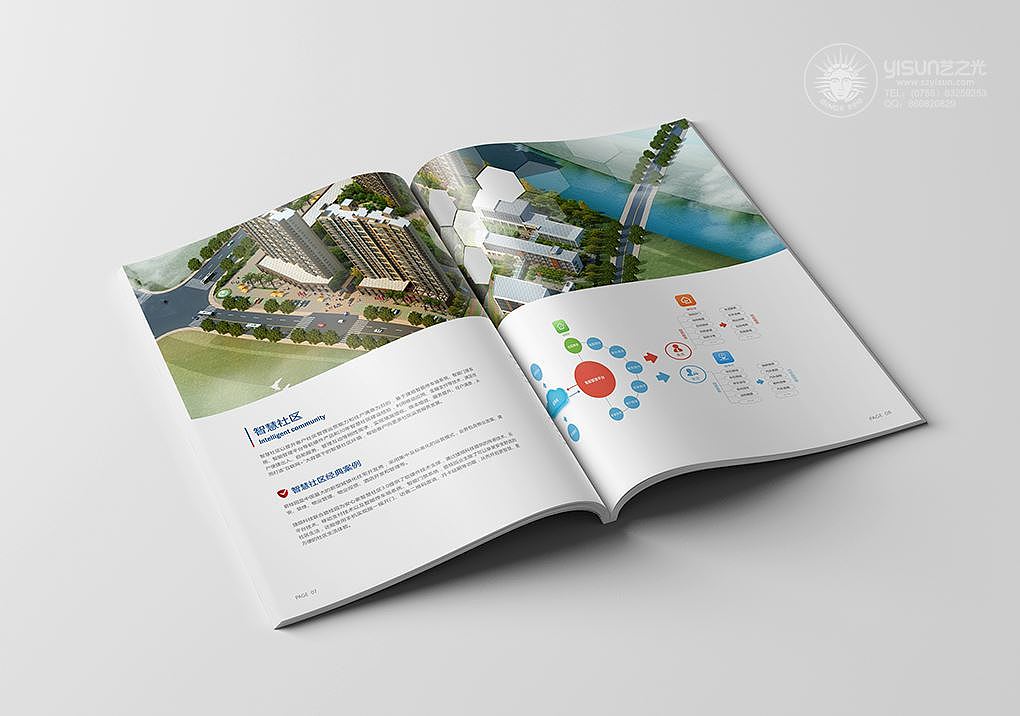 捷顺企业形象画册，深圳画册设计，（图ZODY2MDEwNzY=） - 书籍/画册 - 站酷设计师艺之光设计原创素材 - 站酷ZCOOL