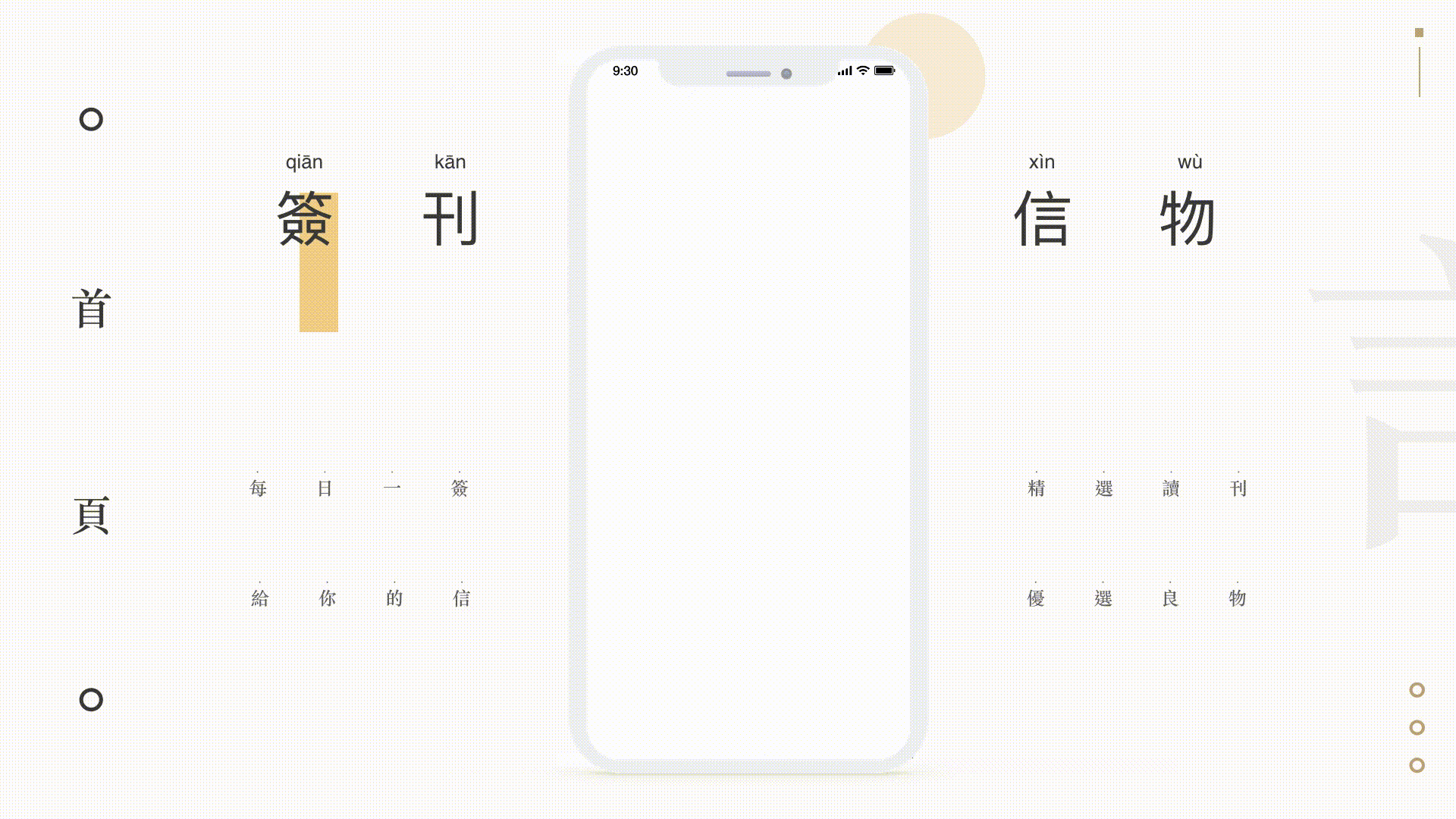 SZE 2018作品集 - part.1（图ZMTIyOTk2MTM2） - APP界面 - 站酷设计师SZESZE呀原创素材 - 站酷ZCOOL