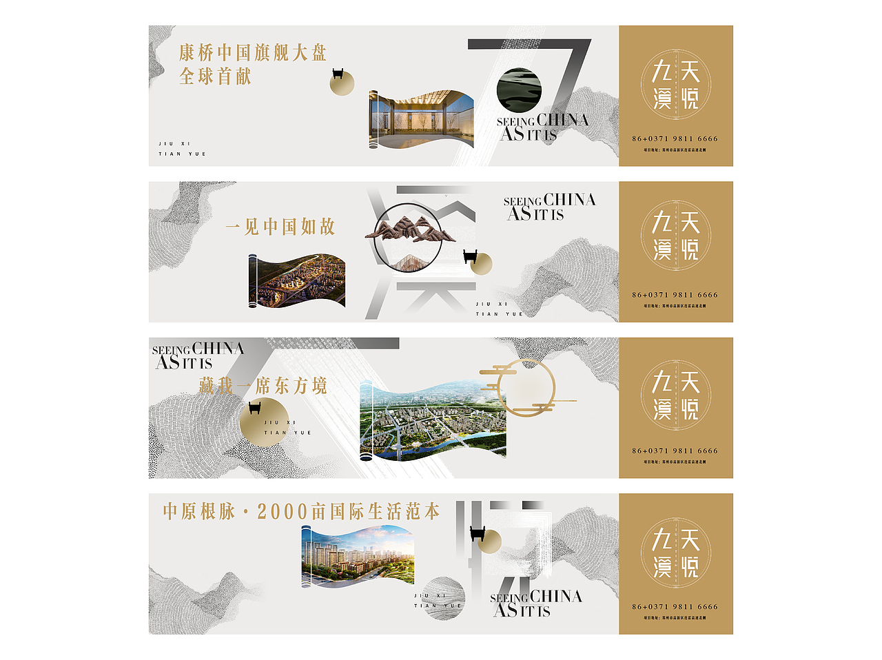 -新中式地产提报-（图ZMTI2NDk1ODE2） - 品牌 - 站酷设计师hadshen原创素材 - 站酷ZCOOL