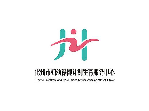 化州市妇幼保健计划生育服务中心LOGO设计