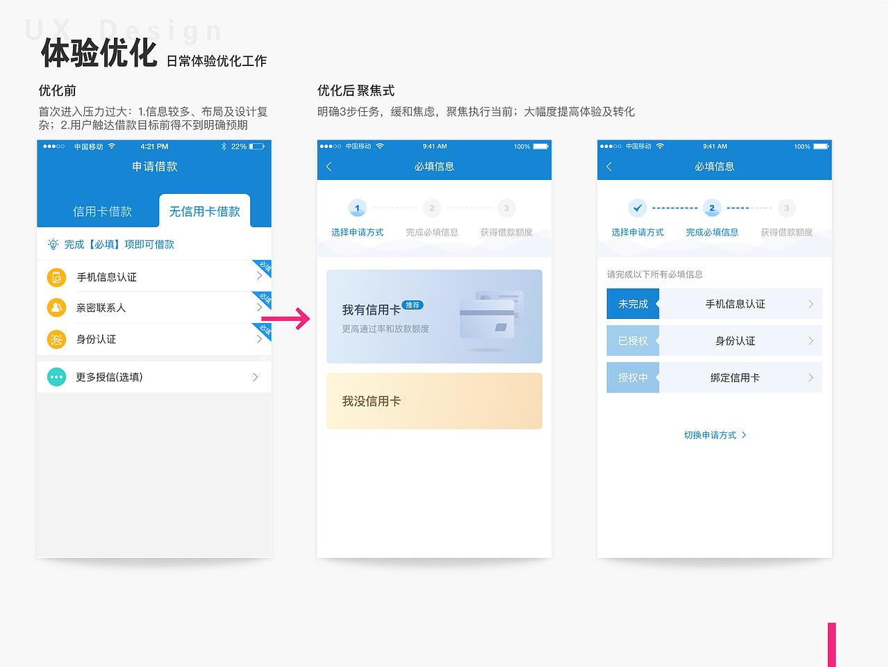 跬步集3.0／2018（图ZMTQ0NjUwOTgw） - APP界面 - 站酷设计师弗利萨粑粑原创素材 - 站酷ZCOOL