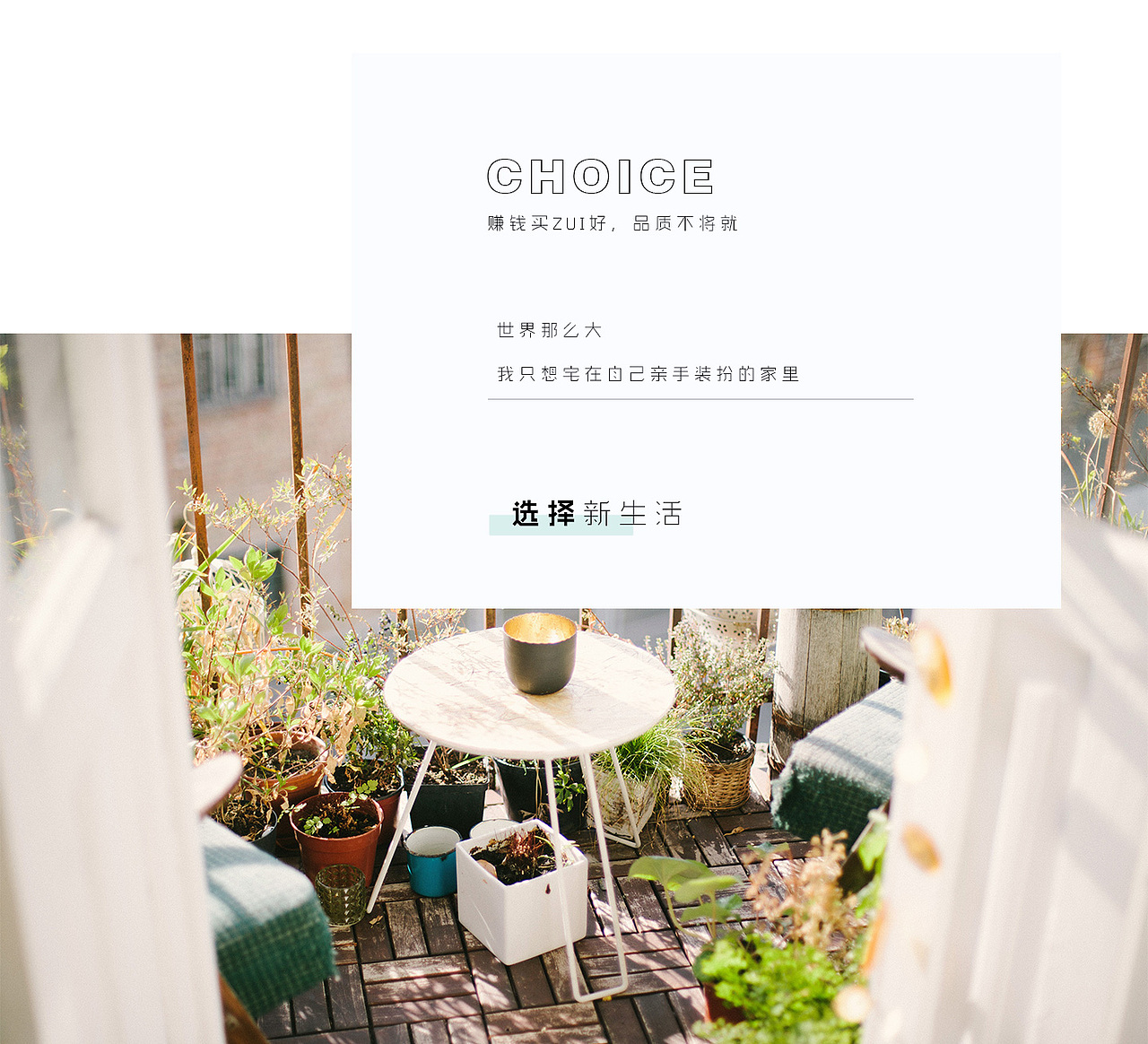 页面设计（图ZMTc1MDY5MDY0） - 电商 - 站酷设计师ham_online原创素材 - 站酷ZCOOL