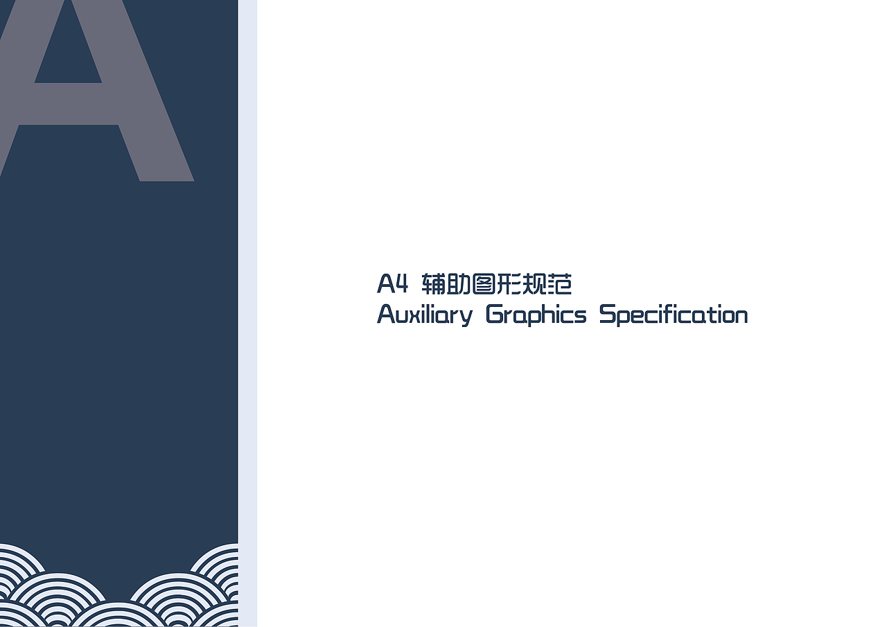 清溪涵月徽州民宿VI手册（图ZMTgyMjM0MTI4） - 品牌 - 站酷设计师奉兮原创素材 - 站酷ZCOOL