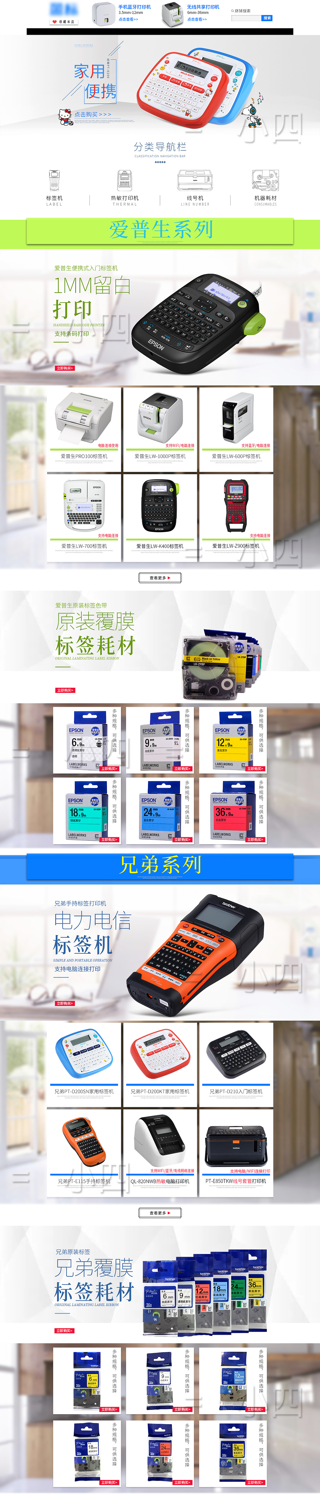 请输入作品名称（图ZMTg4OTg1MzY0） - 其他 - 站酷设计师新人编号35原创素材 - 站酷ZCOOL