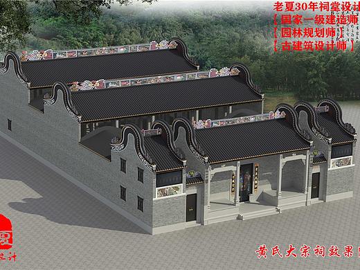 霸气！广东客家祠堂设计图纸，惠州韶关湛江祠堂设计