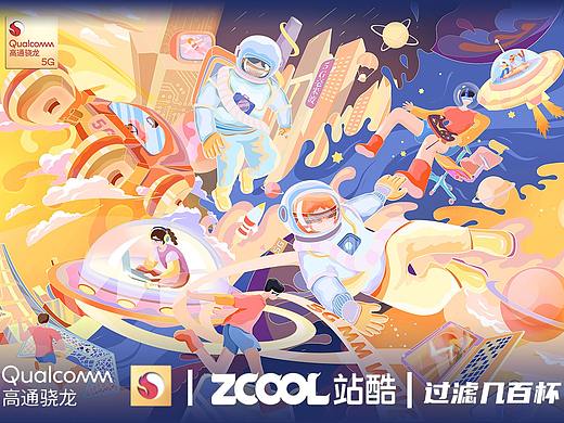 5G毫米波|峰速联动世界