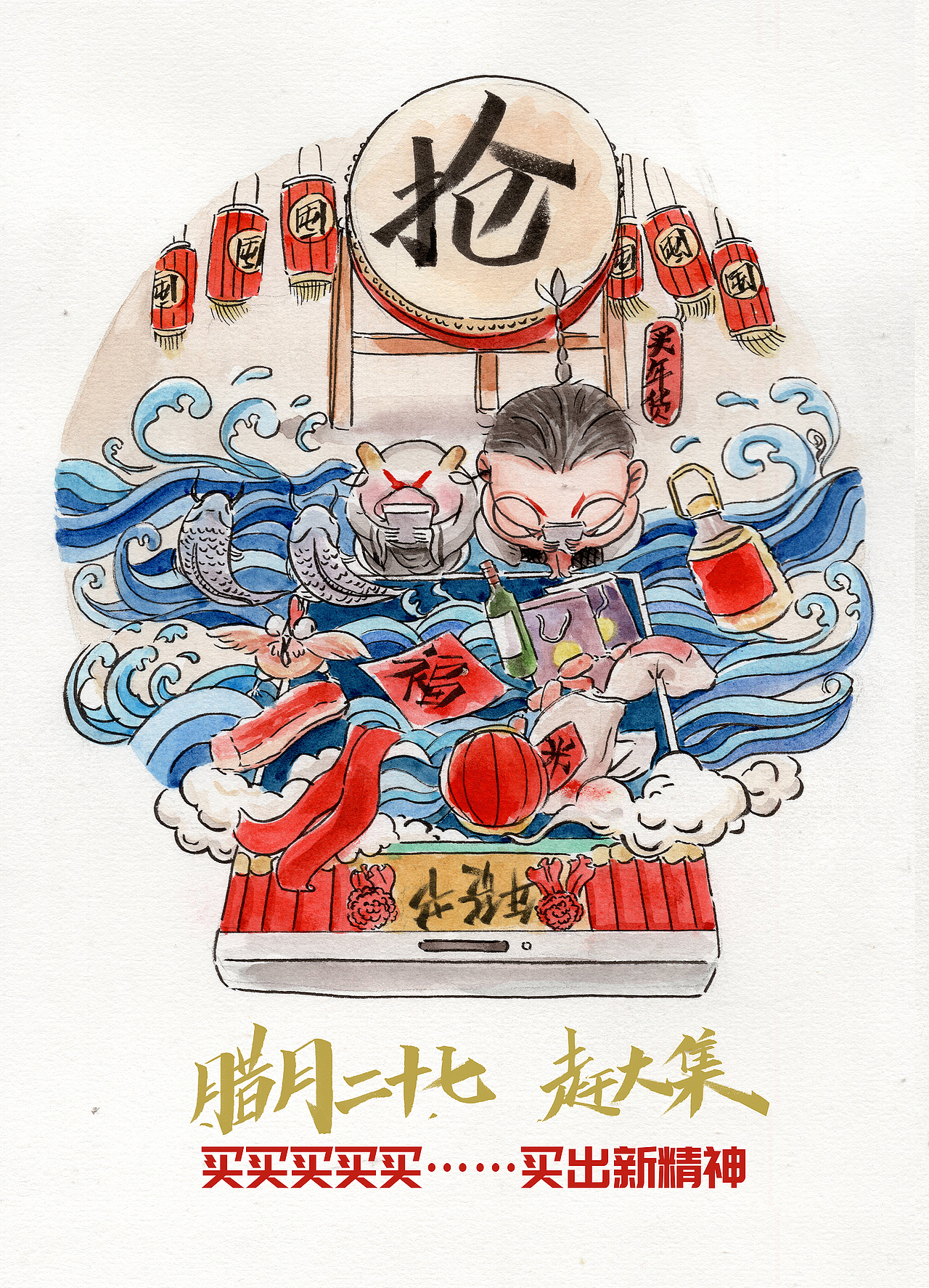 牛年双侠——画年俗（图ZMjUyMjczNTIw） - 创作习作 - 站酷设计师葱小闷原创素材 - 站酷ZCOOL