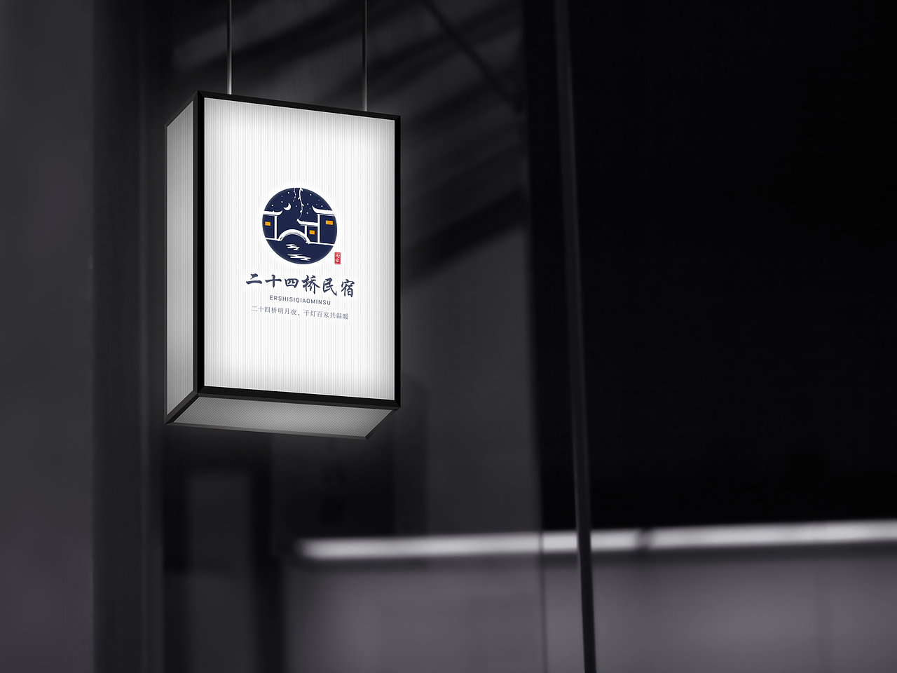 手绘民宿客栈logo设计头像定制品牌图标（图ZMzE0NDIwMjEy） - Logo - 站酷设计师从视设计原创素材 - 站酷ZCOOL