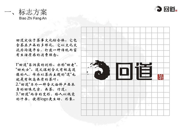 企业形象识别系统（图ZNTQ0MzE5ODQ=） - 品牌 - 站酷设计师CassieMeng原创素材 - 站酷ZCOOL
