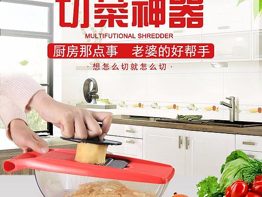 抽丝神器