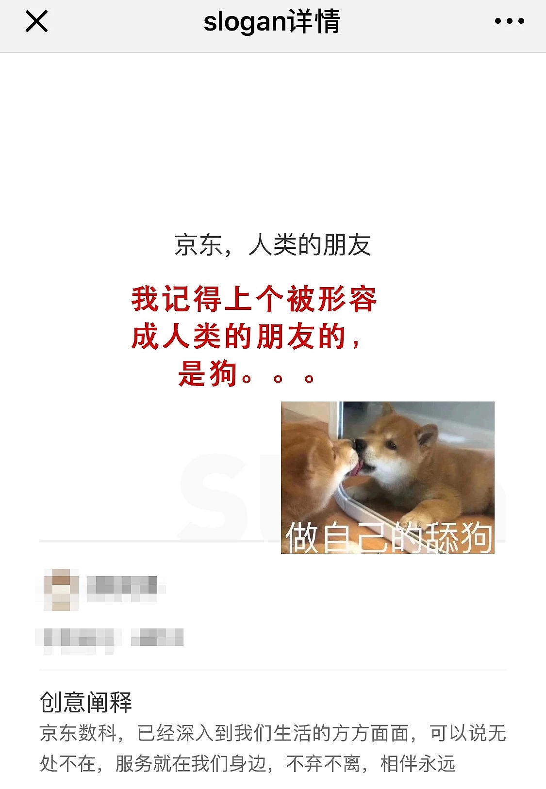 你确定你没有这样沙雕过?😂