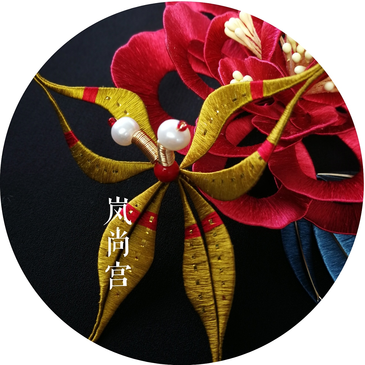 轻奢| 古风汉服饰品 | 非遗 | 缠花 | 国色天香红牡丹