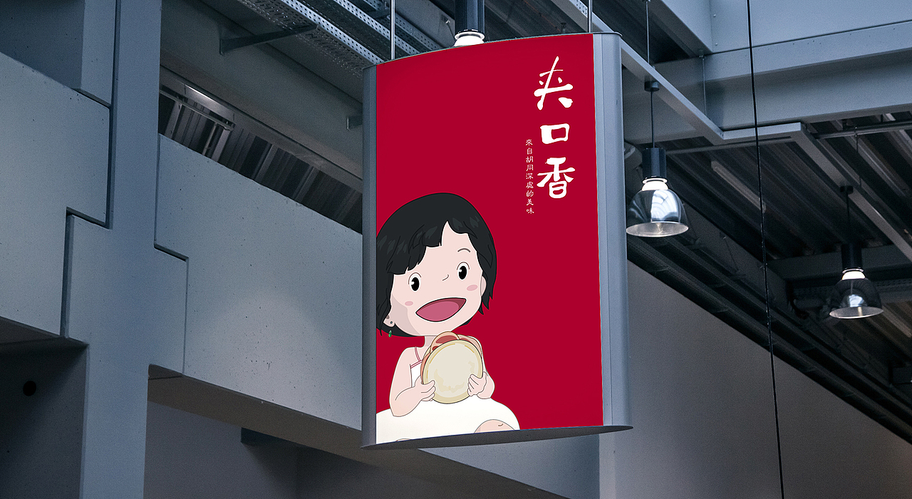 餐饮LOGO设计（图ZMTY0NzU1OTcy） - Logo - 站酷设计师方克原创素材 - 站酷ZCOOL