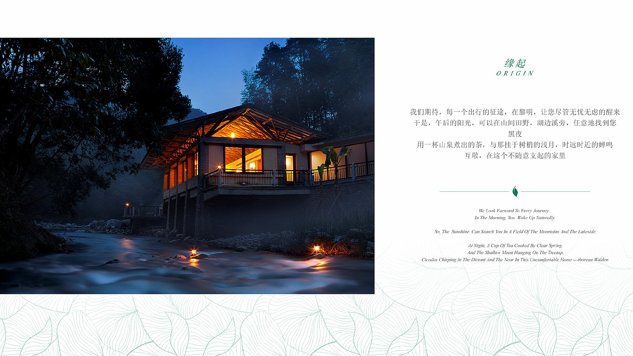 PPT（图ZMTgxNDU4NDQ0） - PPT/Keynote - 站酷设计师花草木原创素材 - 站酷ZCOOL